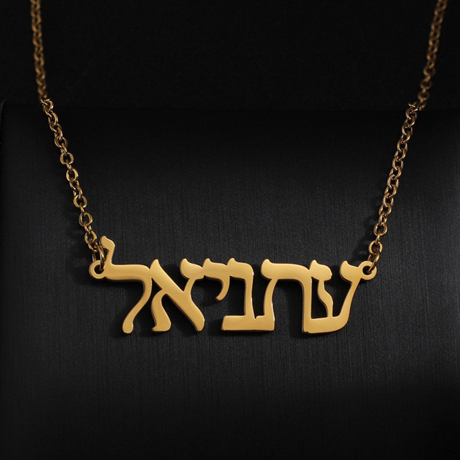 Personalised Hebrew Name Necklace