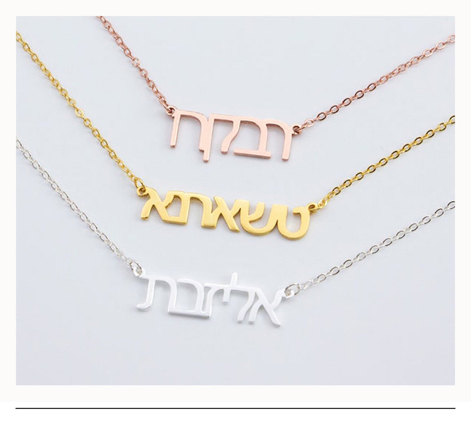 Personalised Hebrew Name Necklace